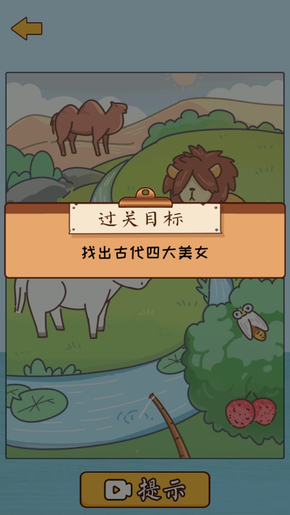 腦洞奧利給 v1.0 2