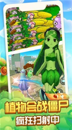 植物精英打僵尸 v1.1 安卓版 0