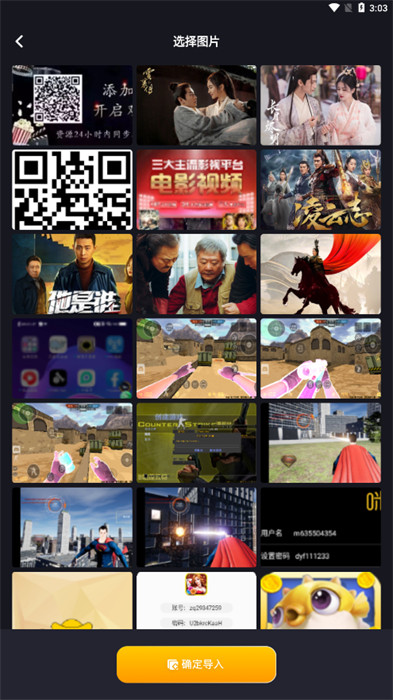 極影照相機(jī) v1.1 最新版 4