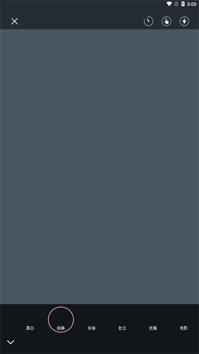 極影照相機(jī) v1.1 最新版 2