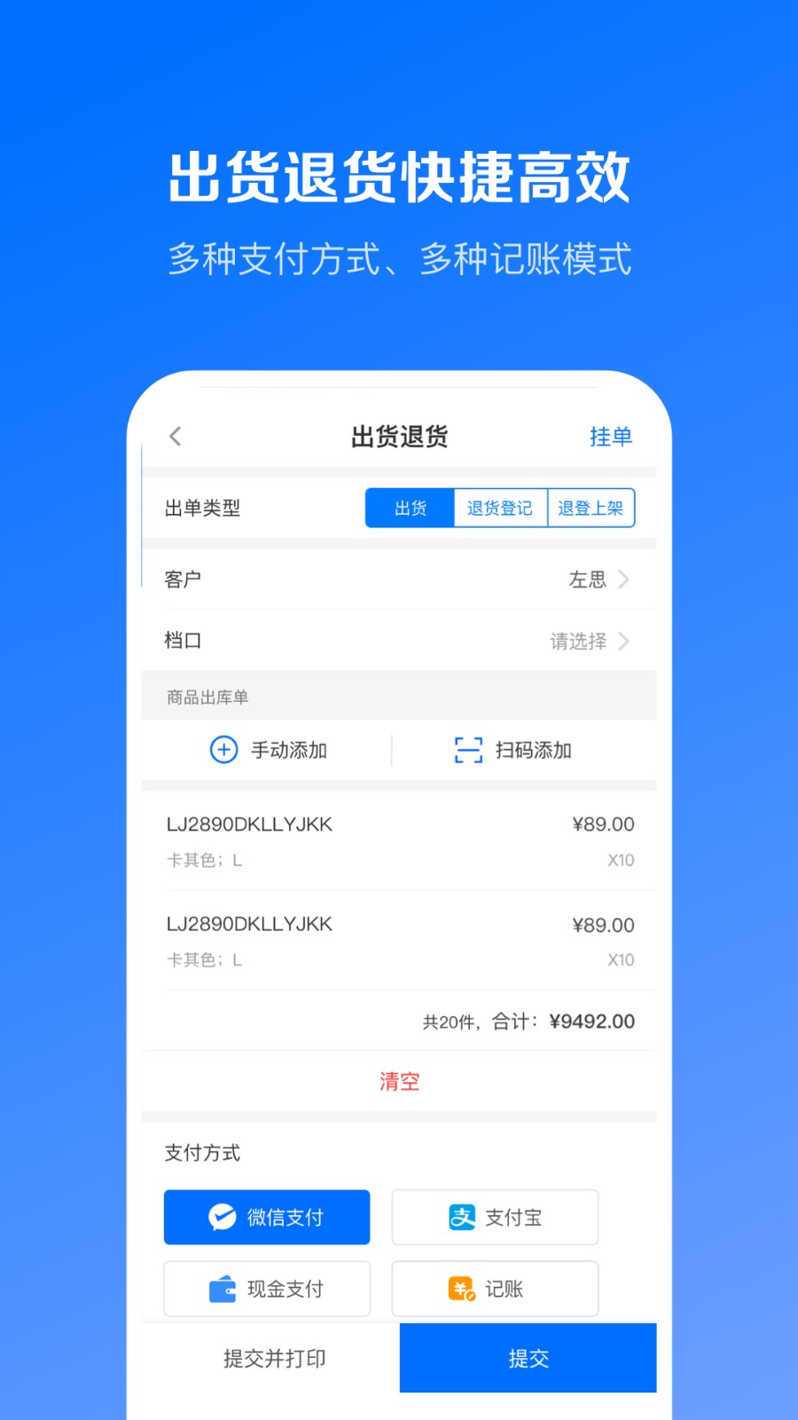 優(yōu)百倉Pro v2.7.3 安卓版 1