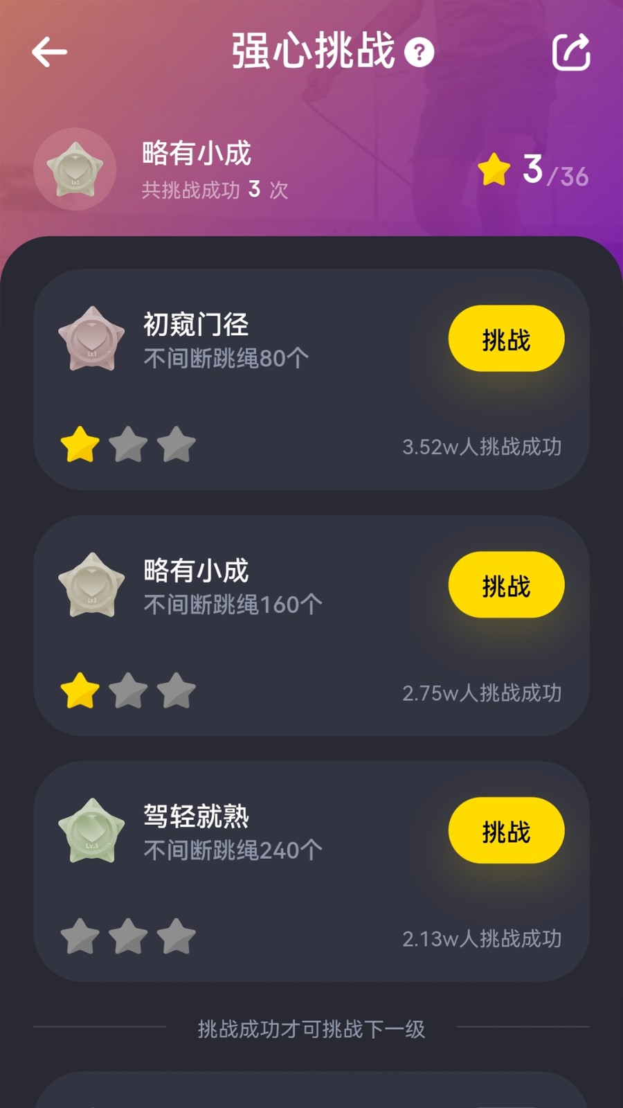 Loop v3.2.15 安卓版 1