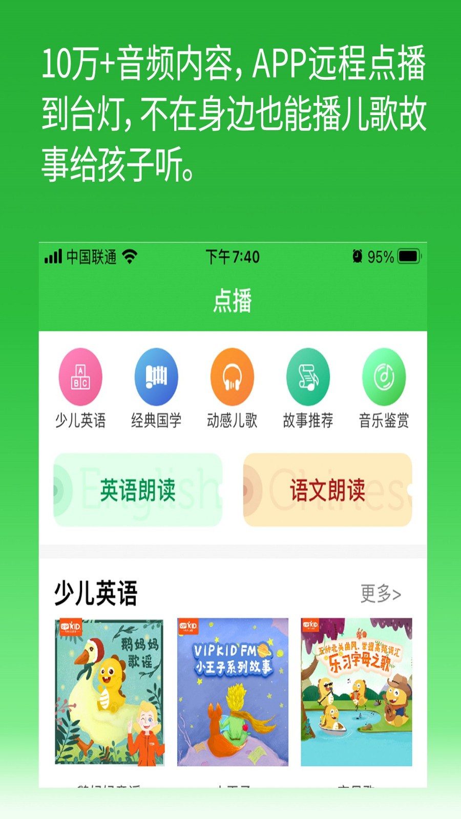 六點(diǎn)作業(yè)官方版 v2.4.52.135 安卓版 1