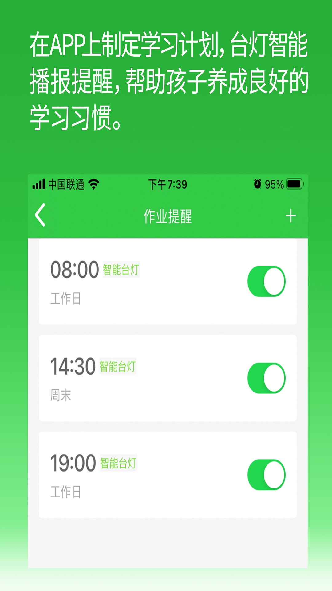六點(diǎn)作業(yè)官方版 v2.4.52.135 安卓版 3