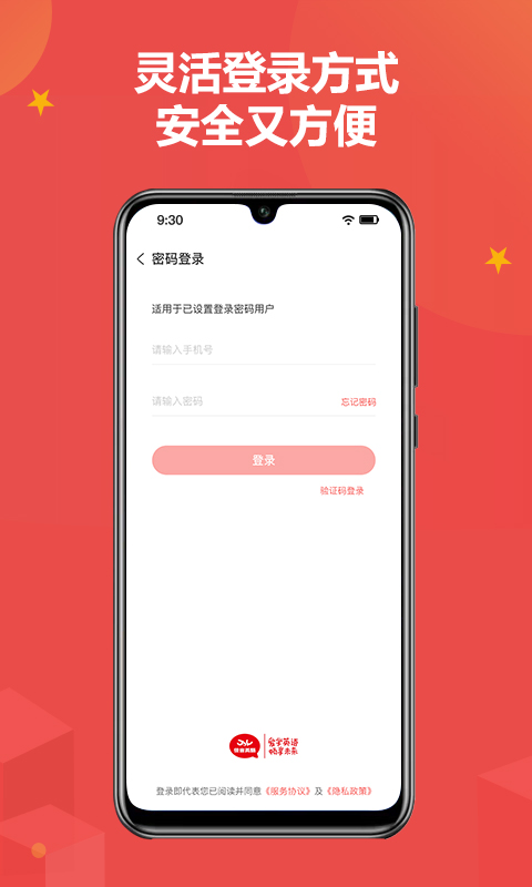 佳音英語手機版 v7.1.1 安卓版 0