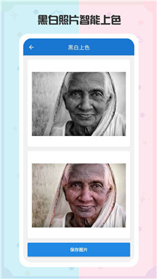 照片掃描恢復(fù)衛(wèi)士 v1.0.0 最新版 1