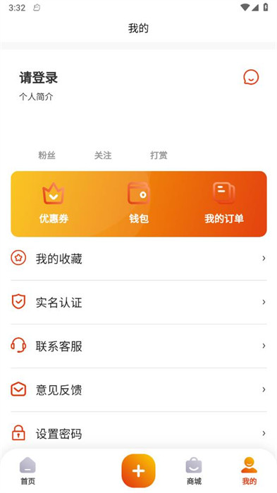 風車生活 v1.0.1 1