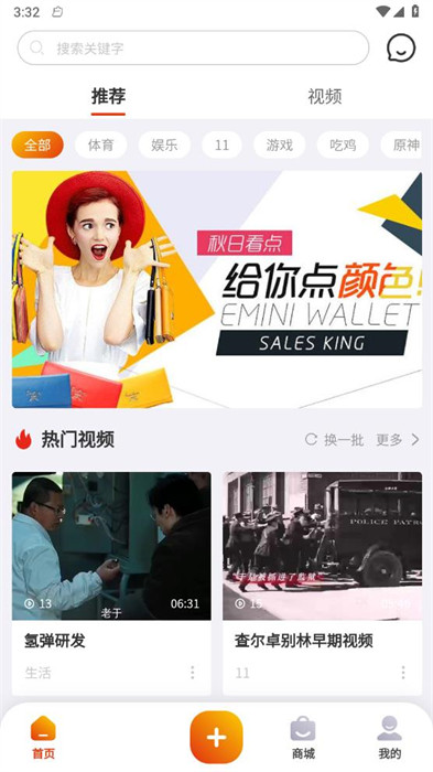 風車生活 v1.0.1 2