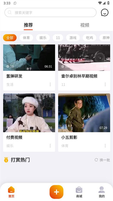 風車生活 v1.0.1 0