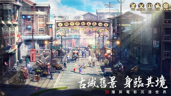 道士出觀 v1.0.31 安卓版 2