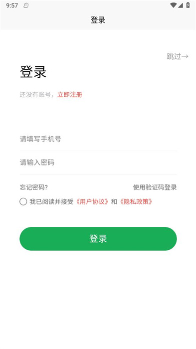 學(xué)習(xí)助手寶 v1.2.0 最新版 2