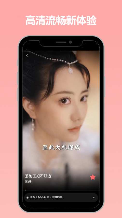 石榴免費(fèi)短劇 v1.0.2.0 安卓版 2