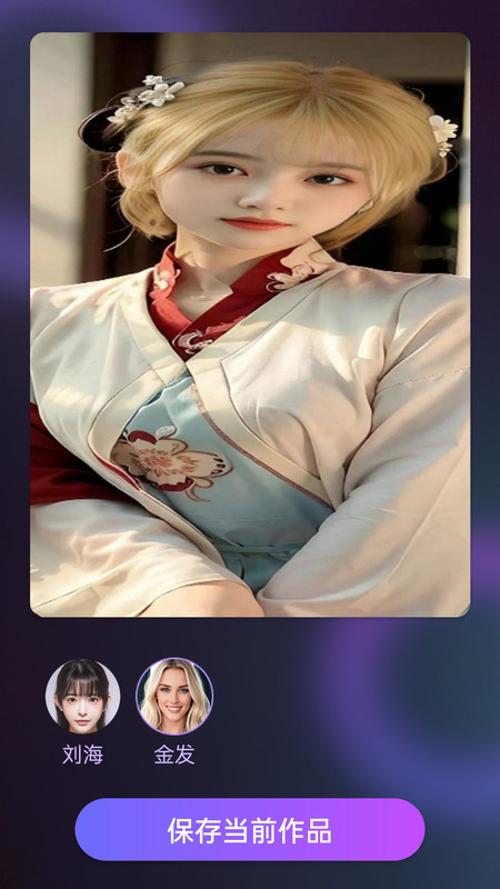 繪影特效 v2.0 最新版 2