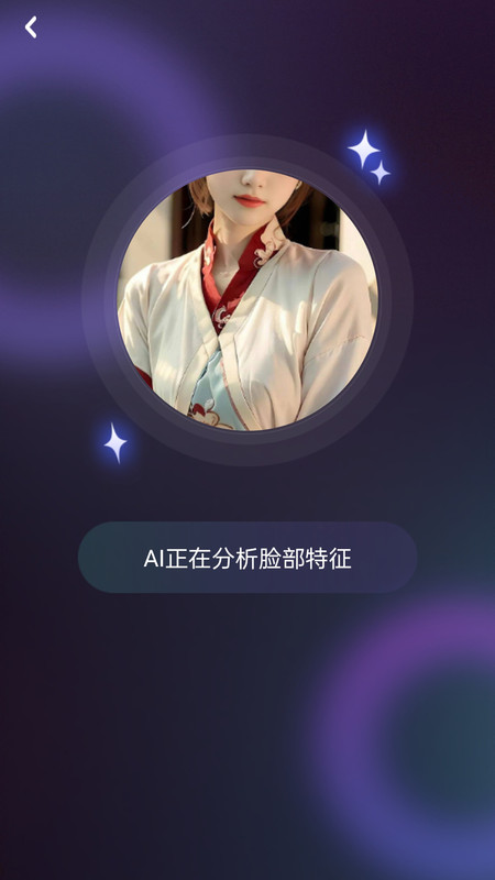 繪影特效 v2.0 最新版 3