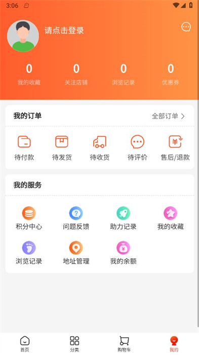華夏文旅 v1.10.1 1