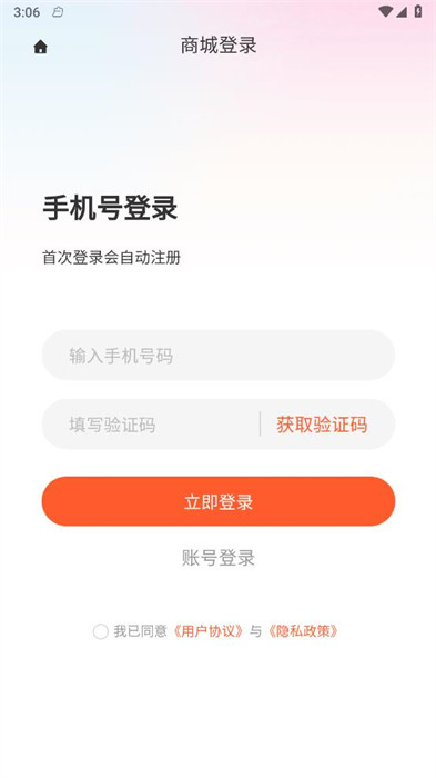 華夏文旅 v1.10.1 0