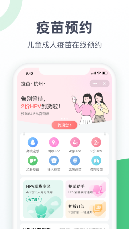 醫(yī)鹿醫(yī)生版 v6.6.110 安卓版 0