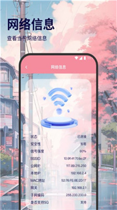 颶風(fēng)網(wǎng)絡(luò)專家 v1.0.0 安卓版 0