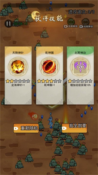 轉(zhuǎn)刀吧兄弟 v2.0.0 安卓版 1