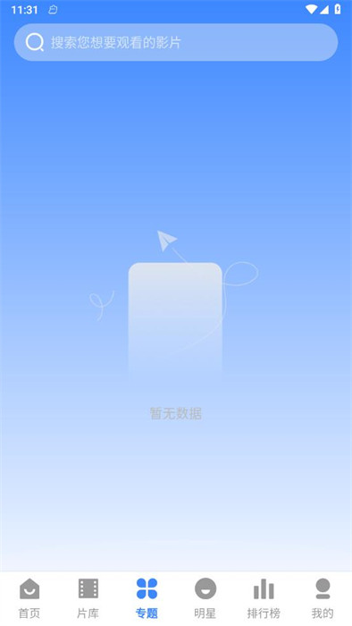 DHZ影視大全 v3.1.20 0