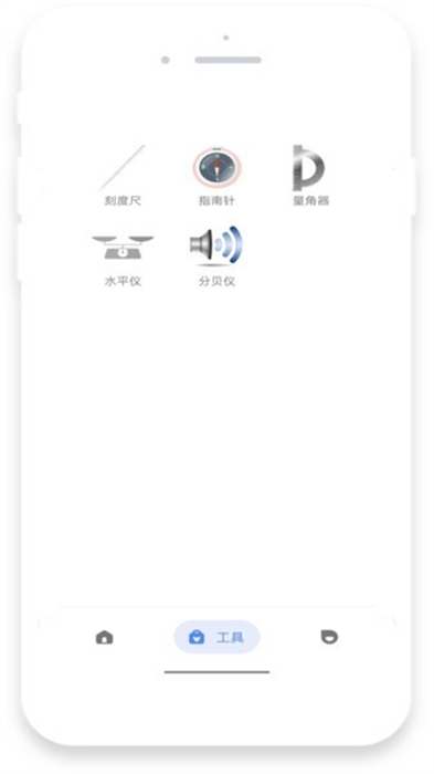 藍(lán)貓計(jì)算器 v4.0.0 安卓版 2