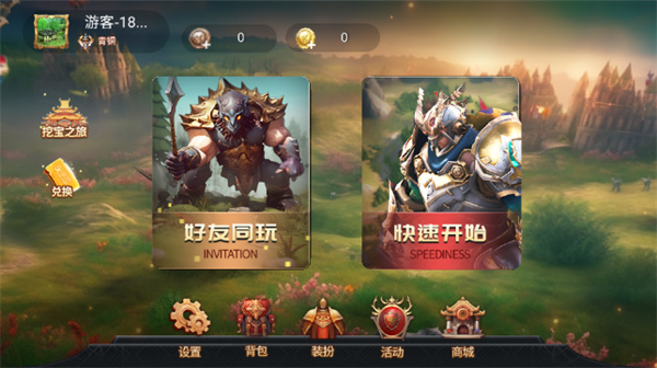 精靈與野獸 v1.0 安卓版 0