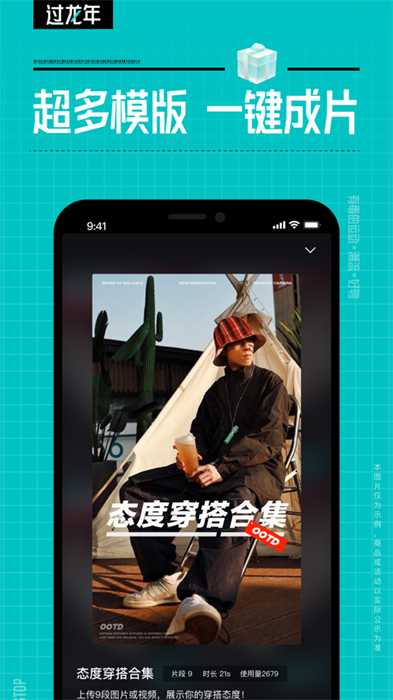 得物毒ios版 v5.54.1 官方最新版 4