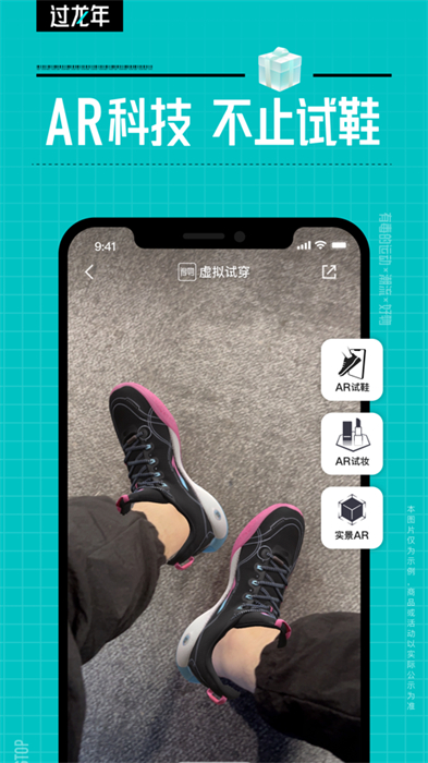 得物毒ios版 v5.54.1 官方最新版 2