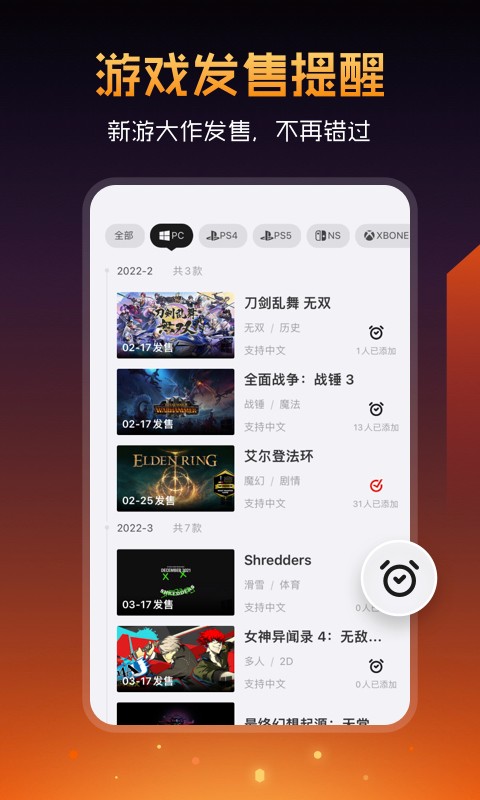 騰訊篝火營地官方版 v2.11.15 安卓最新版 2