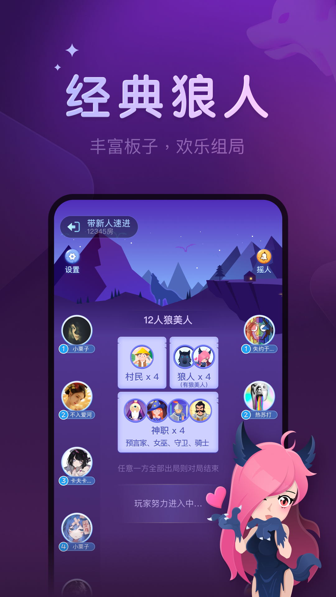 血染鐘樓 v2.4.8 2