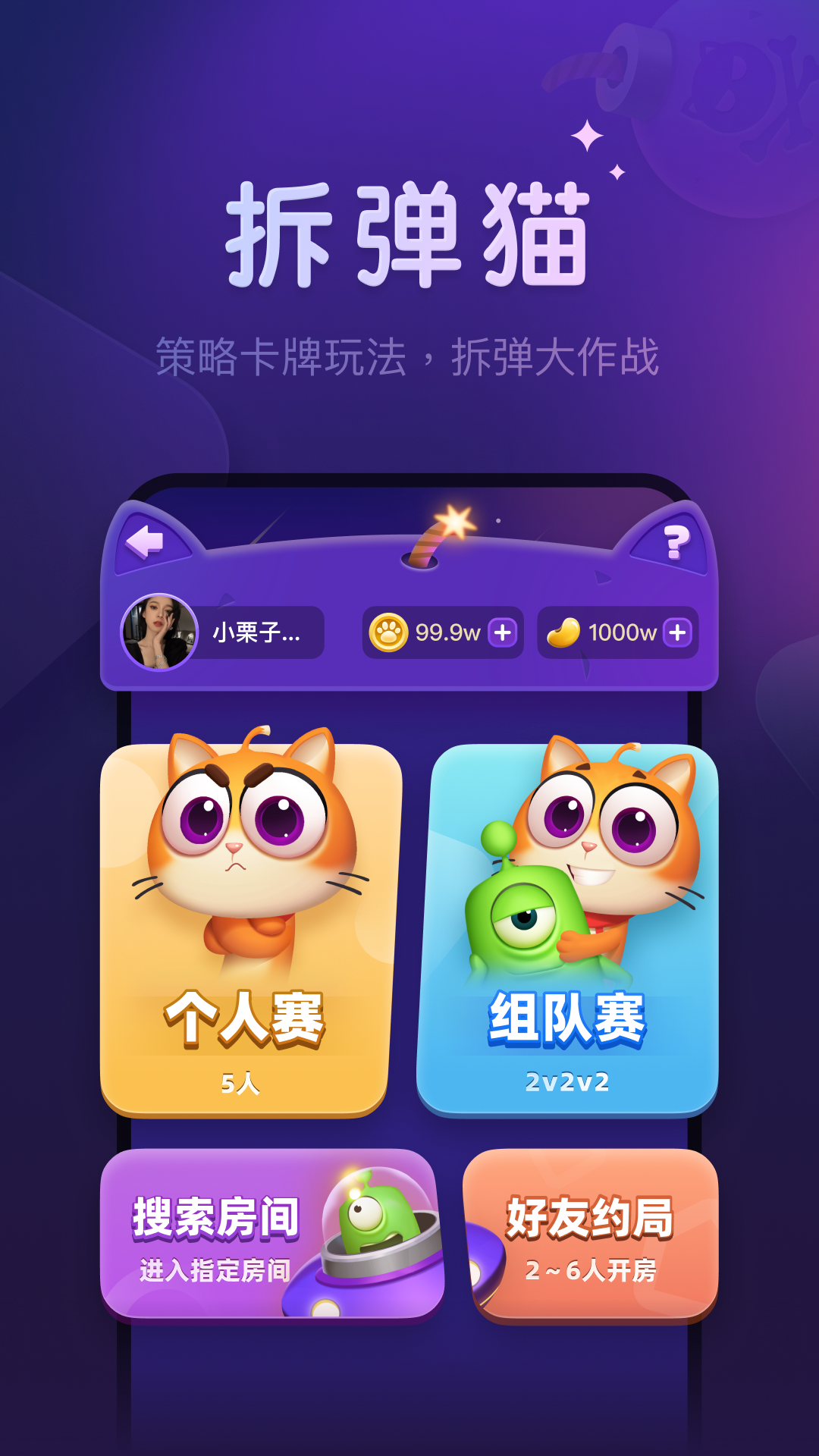 血染鐘樓 v2.4.8 3