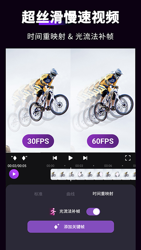 視頻AE特效編輯器 v5.3.5 3