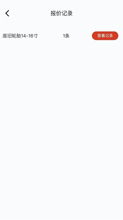 車生態(tài) v1.0.1 安卓版 2