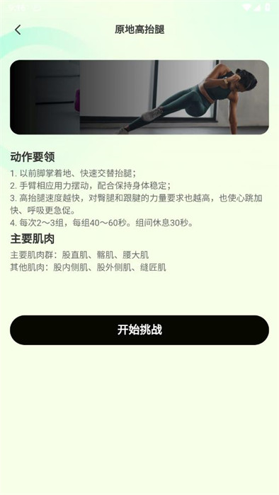 悅刻輕享 v1.0.0 0