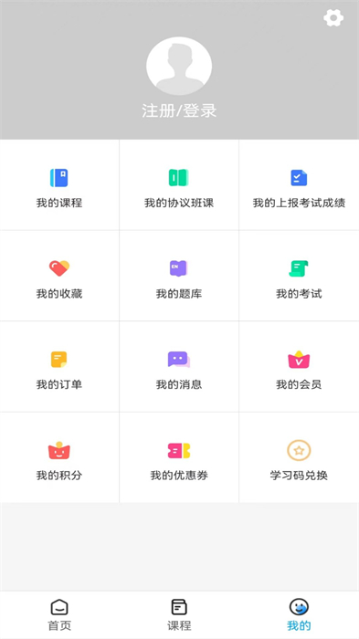 放射技師資料app最新版 v1.5.0 安卓版 2
