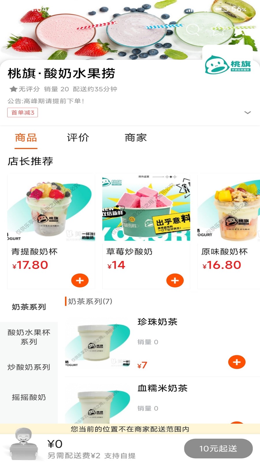 樂享古浪最新版0