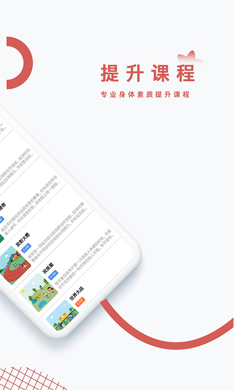 小能同學(xué)家長(zhǎng)端 v2.1.14 安卓版 4
