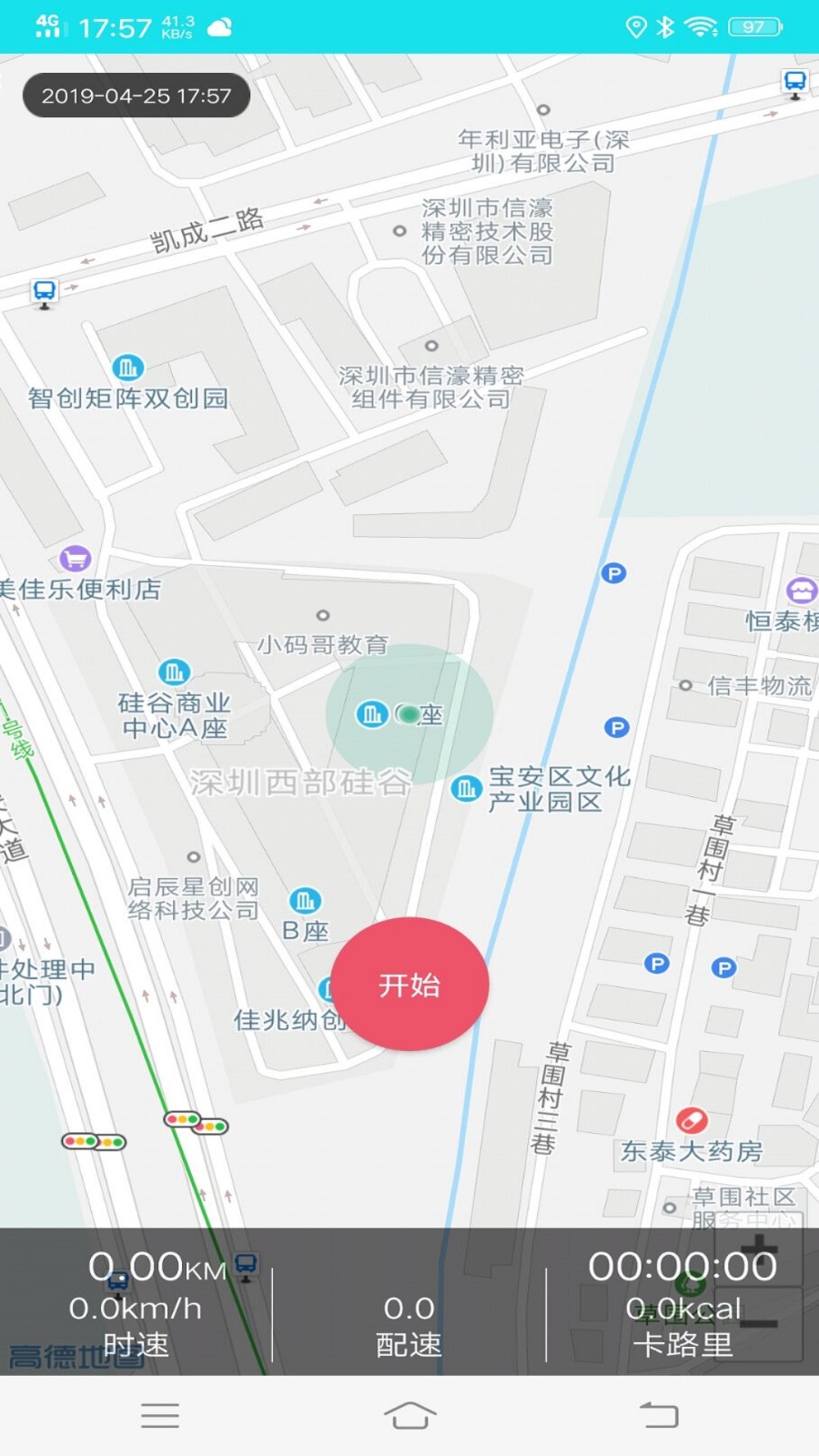 racefitpro v5.4.5 最新版 0