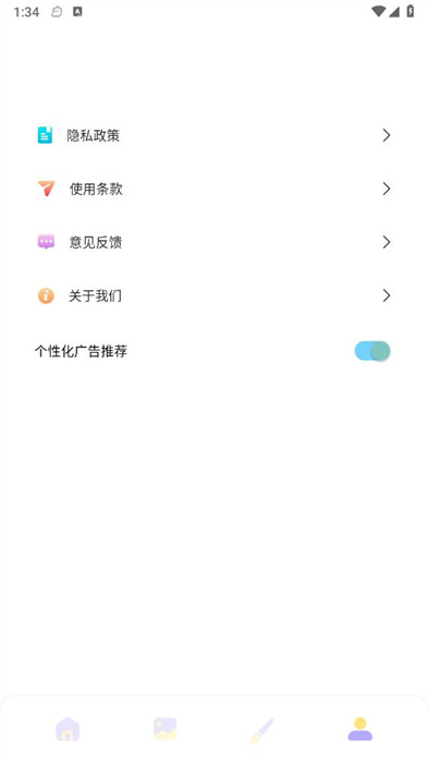 喵趣漫畫板 v1.1 1