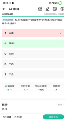小班網(wǎng) v3.0.0.1 安卓版 0