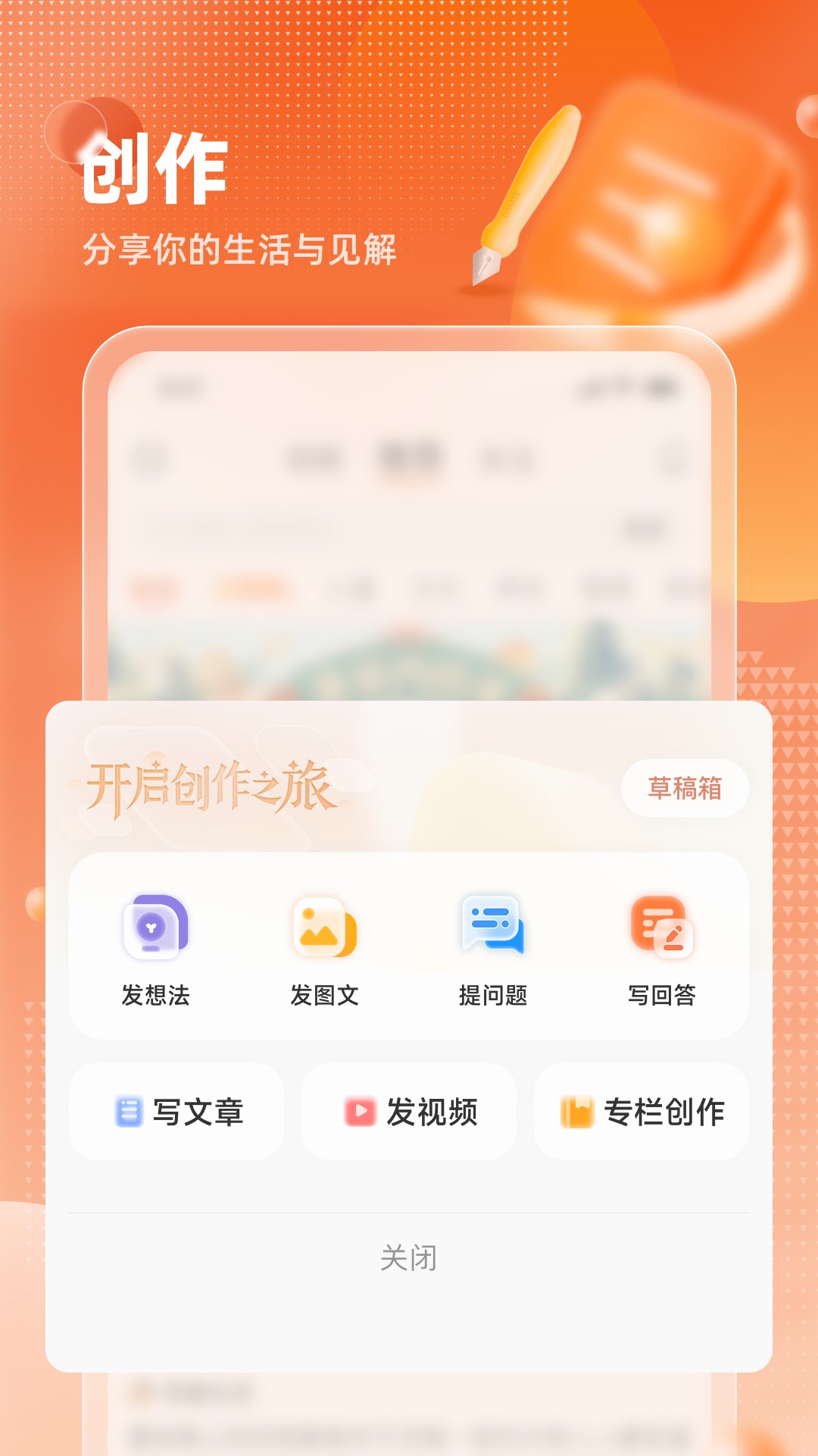 九典 v1.5.5 安卓版 0