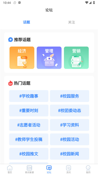 國維教育 v1.0.16 0