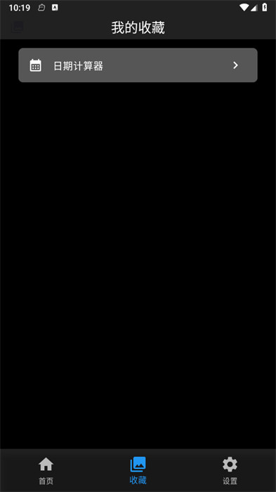 工具閣 v01.00.04 1