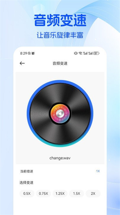 musicolet音樂剪輯 v1.1 最新版 1