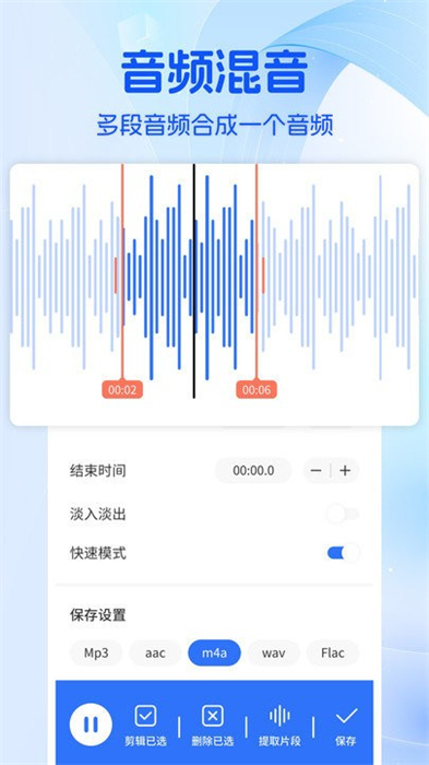 musicolet音樂剪輯 v1.1 最新版 2