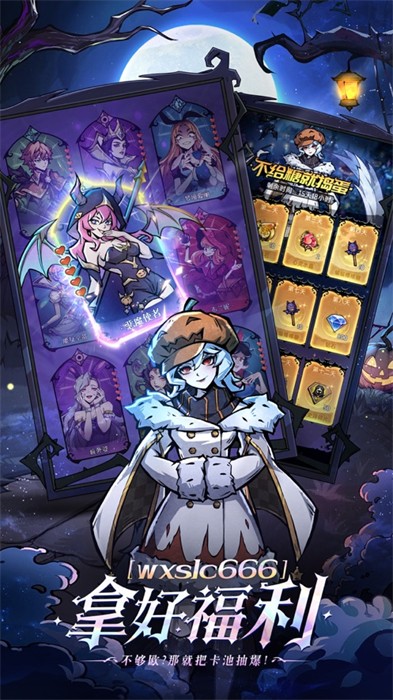 魔鏡物語蘋果服1
