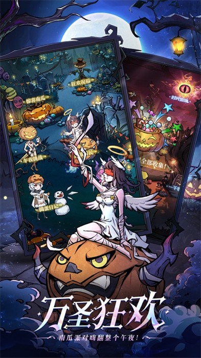 魔鏡物語蘋果服0