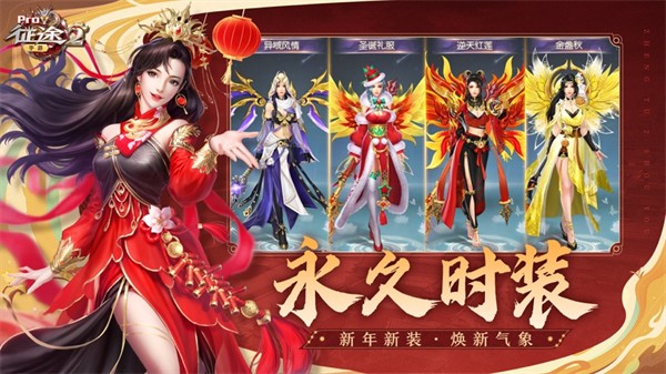 征途2手游蘋果版0