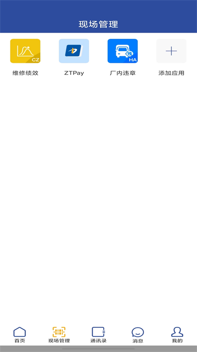 移動(dòng)中天0