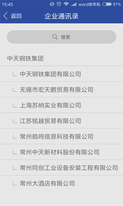 移動(dòng)中天1